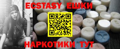 стафф Бийск