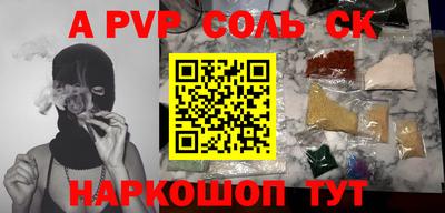 кокаин VHQ Беслан