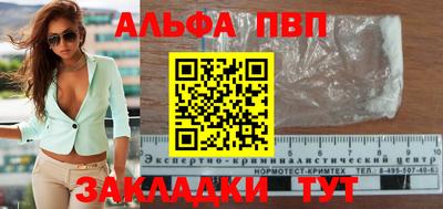 мефедрон Абакан