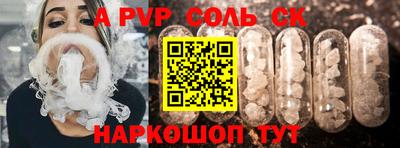 гашик Будённовск