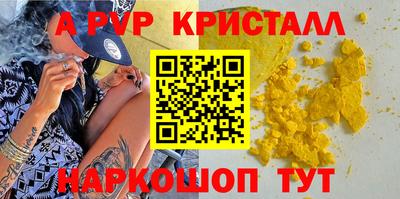 кокаин VHQ Беслан