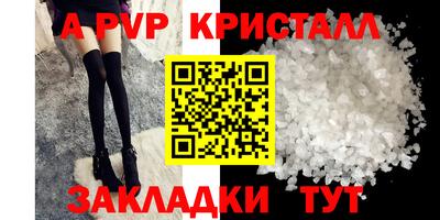 кокаин VHQ Беслан