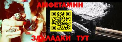 кокаин VHQ Беслан