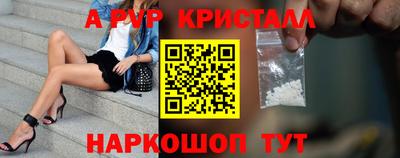 apvp Берёзовский