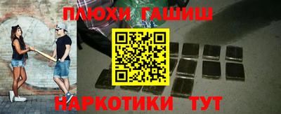 ПСИЛОЦИБИНОВЫЕ ГРИБЫ Бузулук