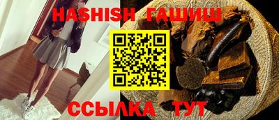 гашик Будённовск