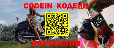стафф Бийск