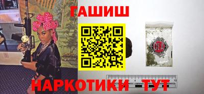 стафф Бийск