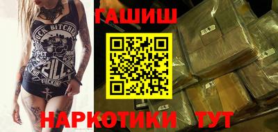 ПСИЛОЦИБИНОВЫЕ ГРИБЫ Бузулук