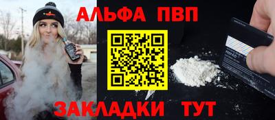 COCAINE Бугуруслан