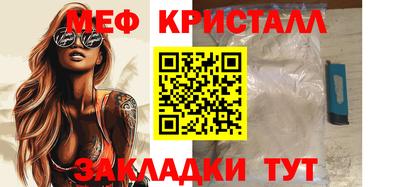 стафф Бийск