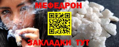COCAINE Бугуруслан