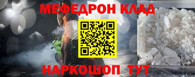 стафф Бийск