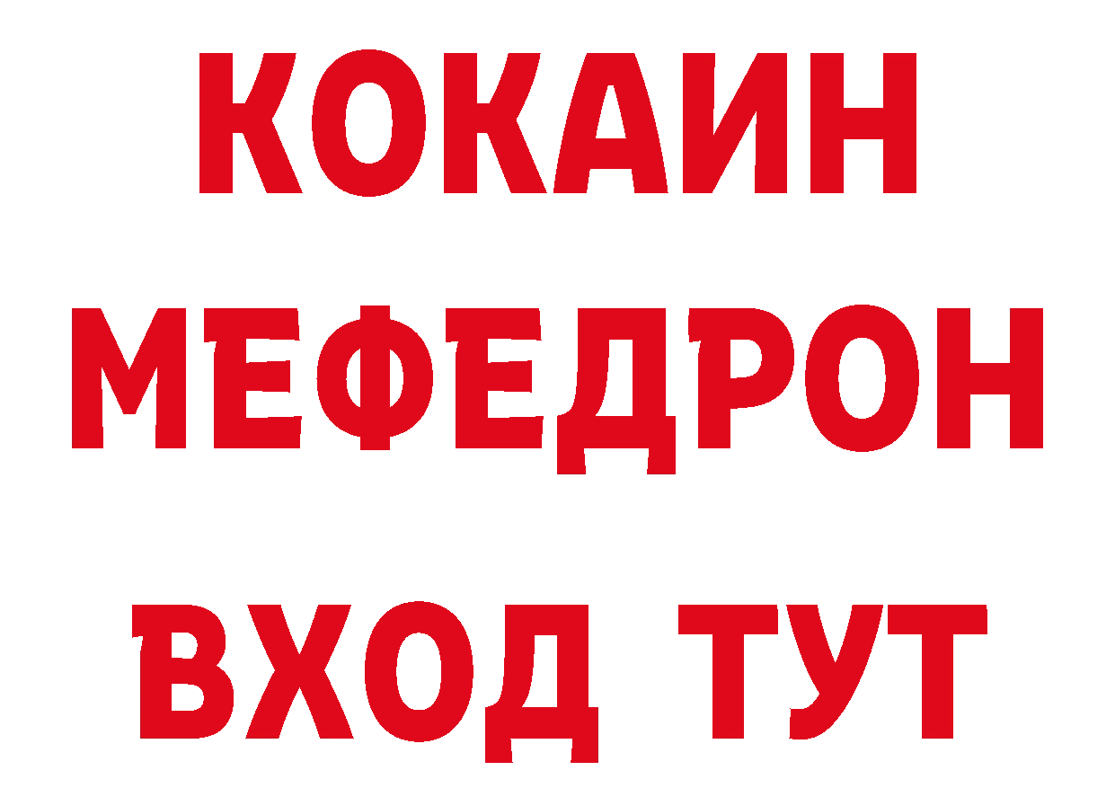 Кетамин VHQ как войти сайты даркнета ОМГ ОМГ Димитровград