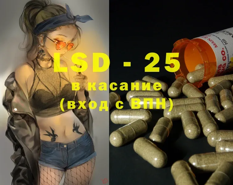 LSD-25 экстази кислота  мега ТОР  Димитровград 