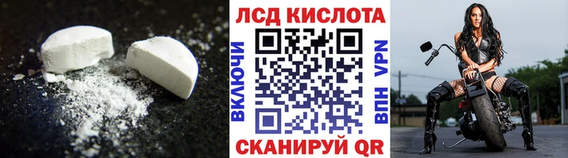 ЛСД экстази кислота  купить наркотик  Димитровград 