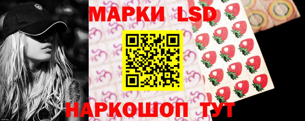 ЛСД экстази кислота  Вход с VPN  ЛСД экстази ecstasy  Димитровград 