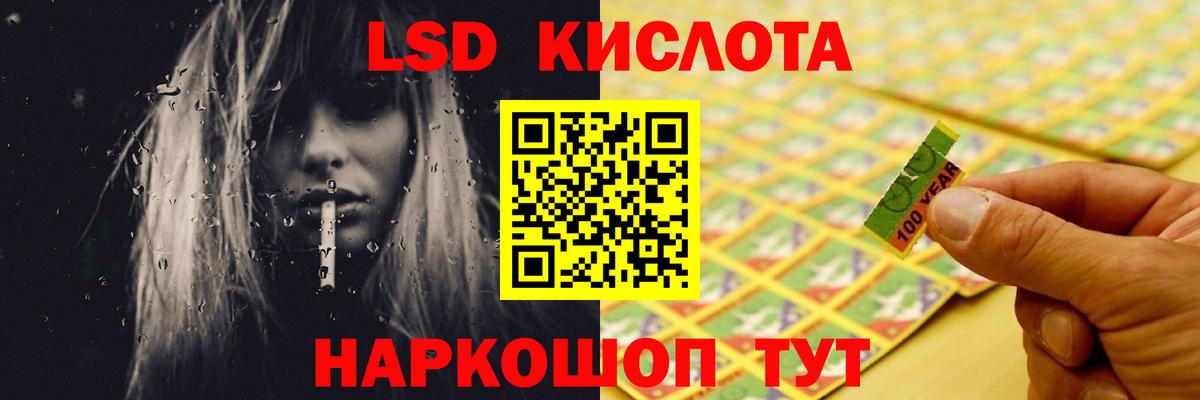 LSD-25 экстази ecstasy  Димитровград  ЛСД экстази кислота 