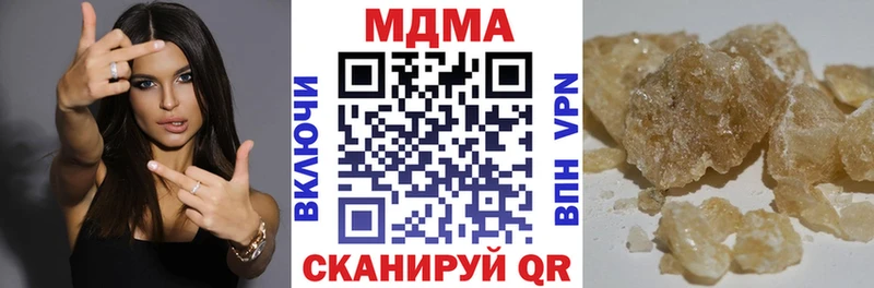 MDMA crystal  Димитровград 