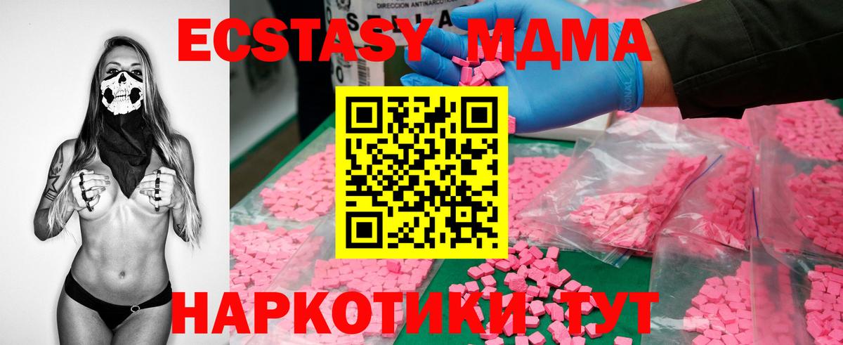 МДМА Molly Димитровград