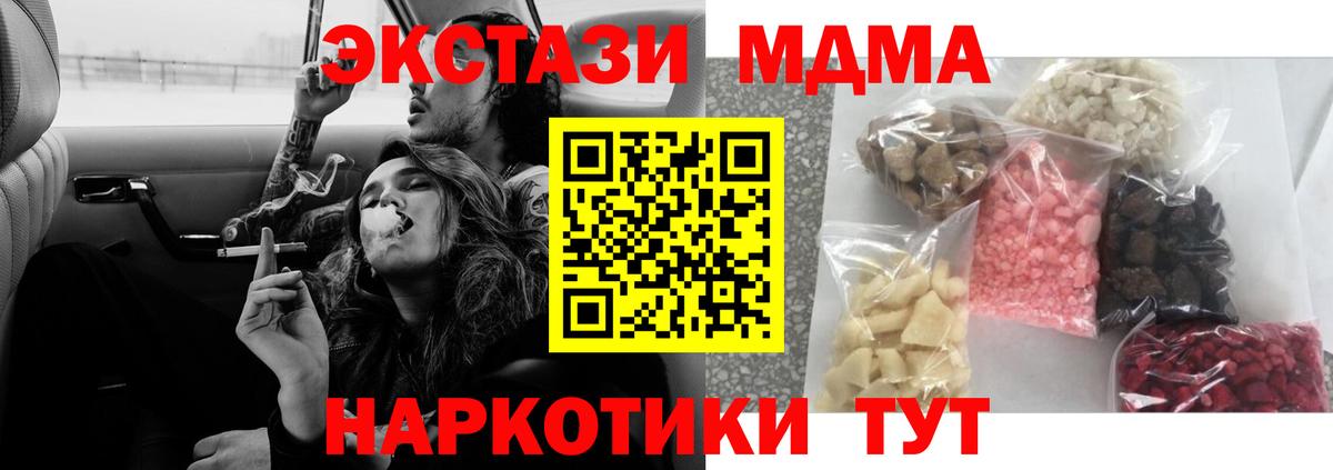 МДМА Molly  Димитровград 