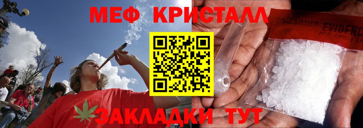 МЕФ  Мефедрон VHQ  МЕФ  OMG зеркало  Мефедрон VHQ  Димитровград 