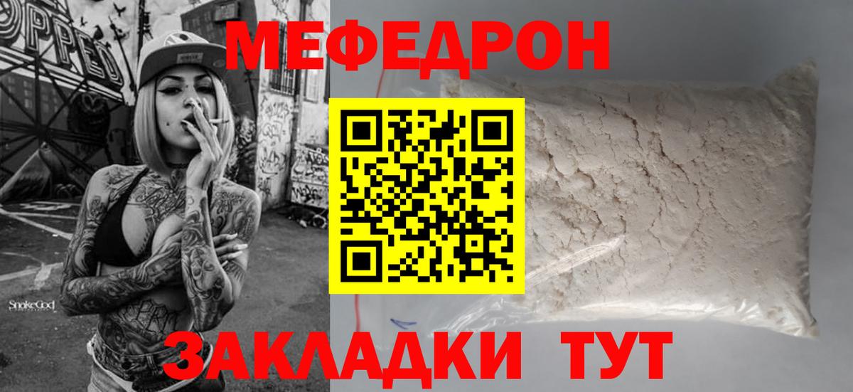 МАРИХУАНА  Alpha-PVP СОЛЬ кристаллы  Вход с VPN  Димитровград  ГАШ  Меф МЯУ МЯУ   ГЕРОИН  ГАШ  Cocaine 