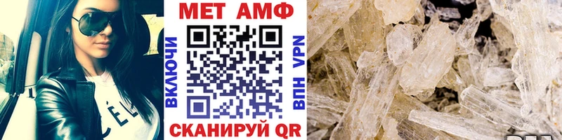 Метамфетамин Декстрометамфетамин 99.9%  Димитровград 