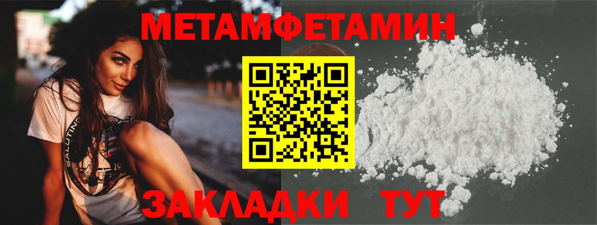 Первитин витя Димитровград