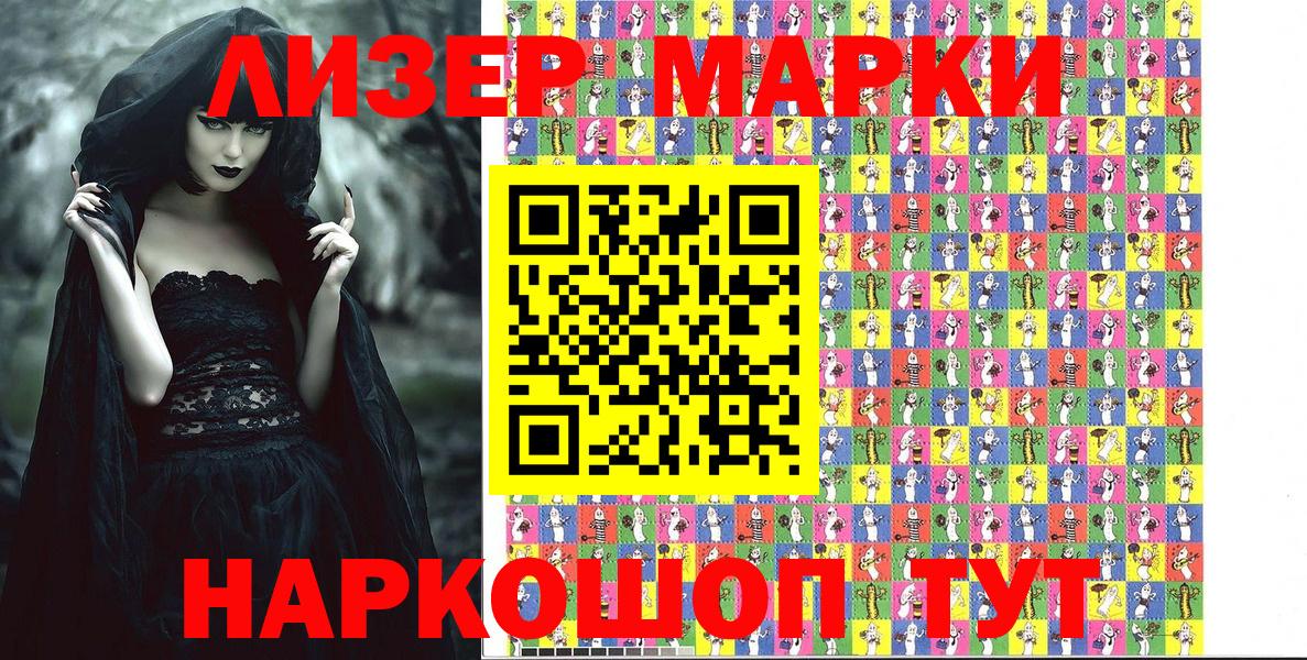 Димитровград  Марки N-bome 1,5мг  Вход с VPN  Марки N-bome 1,5мг 