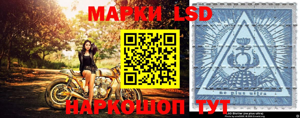 Марки 25I-NBOMe 1500мкг  Димитровград  Марки 25I-NBOMe 1500мкг 