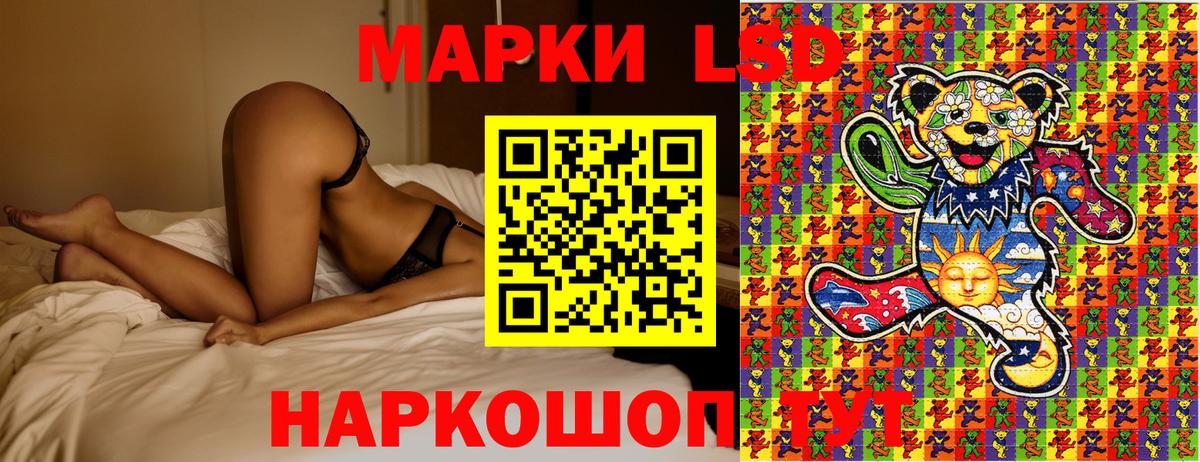Марки 25I-NBOMe 1500мкг Димитровград