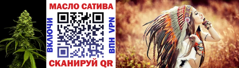 ТГК вейп с тгк  Димитровград 