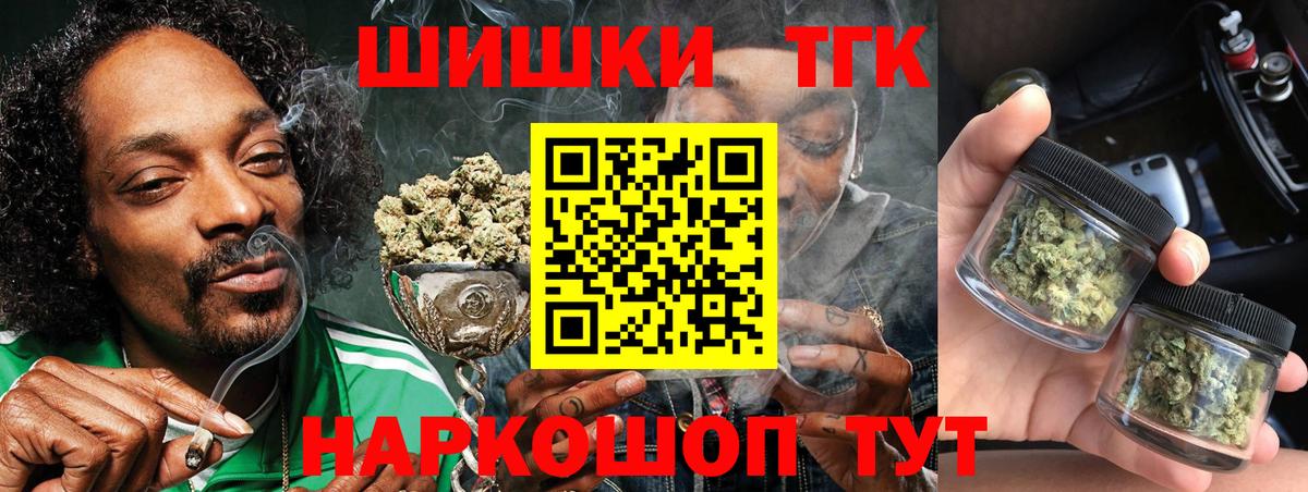 Бошки Шишки ГИДРОПОН Димитровград